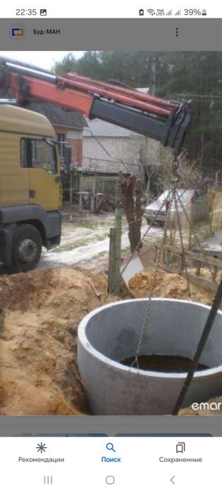 Услуги манипулятора ленгер