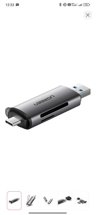 Комплект Canon r10