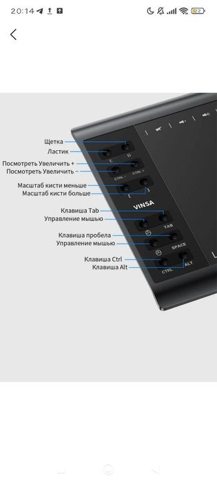 Графический планшет для рисования, художников дизайнеров почти новый