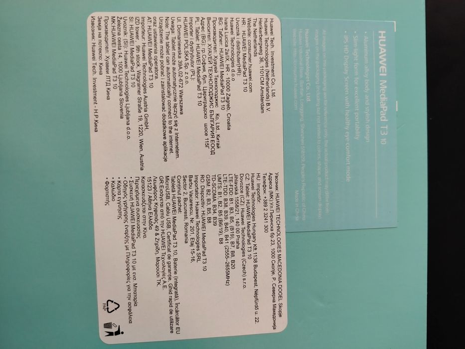 Huawei MediaPad T3 10 2GB RAM 16 GB ROM ANDROID 8 AGS-L09 като нови с оригинални кутии GSM мрежа  4G