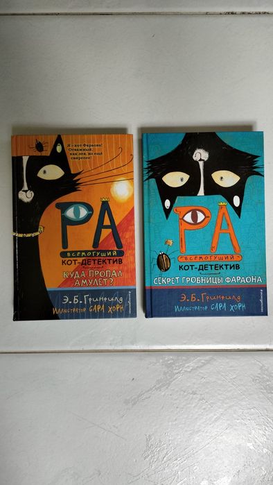 Книги детские новые