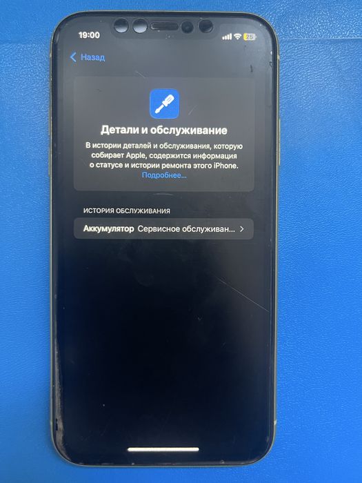 Iphone 11 64 GB Yellow