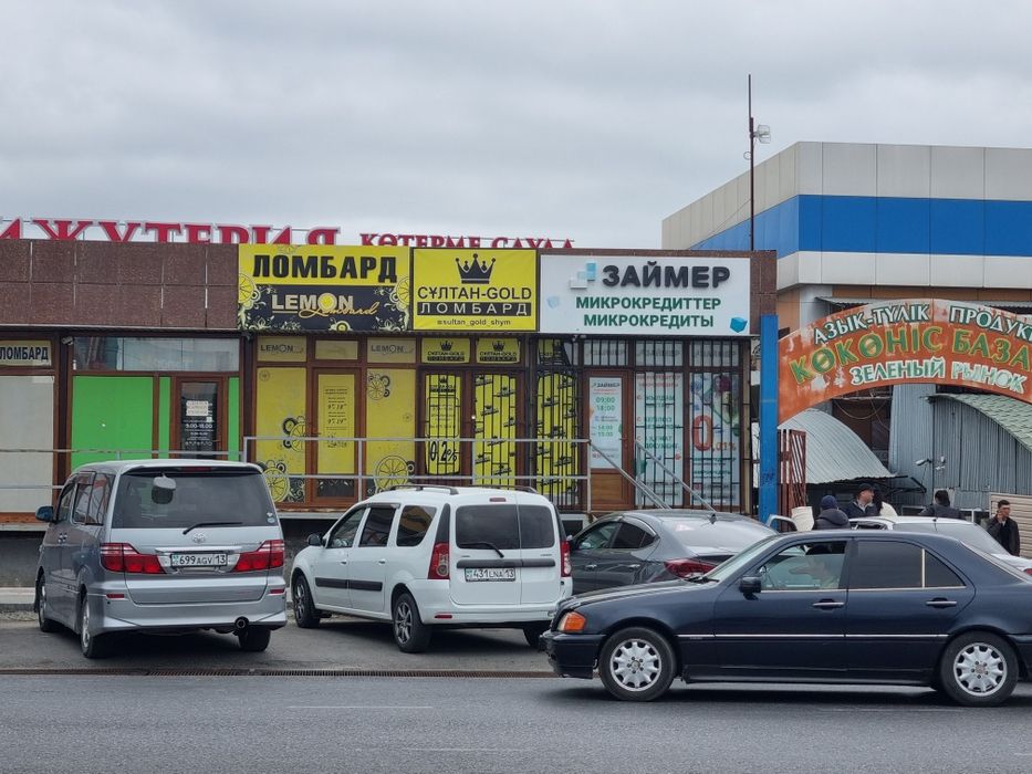 Бутик Самал базар