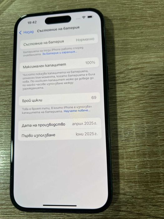 iPhone 16 Black 128GB