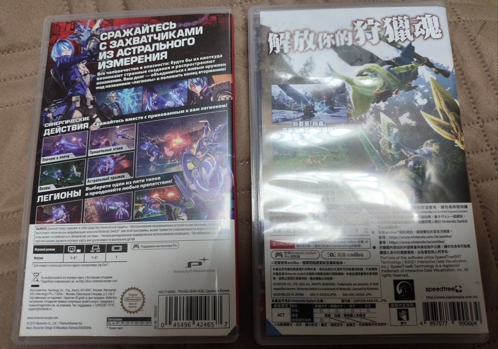 Продам игры на Nintendo switch