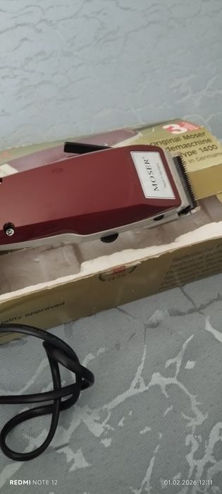 Машинка для стрижки