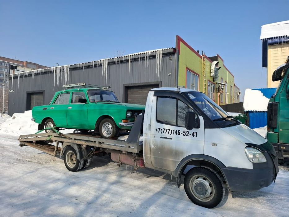 Услуга Эвакуатора