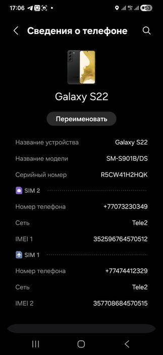 Дешево! Samsung Galaxy S22 8/256