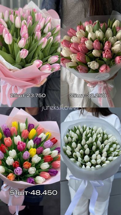 Тюльпаны на 8марта. Букеты