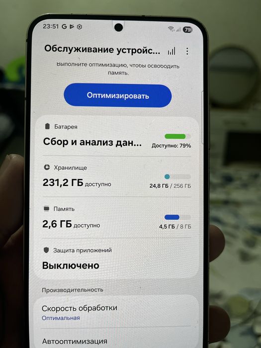 Продам самсунг с22 plus