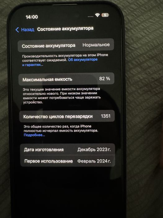 Iphone 15pro 256gb