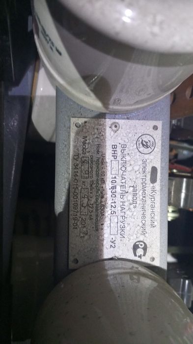 Выключатель нагрузки ВНР