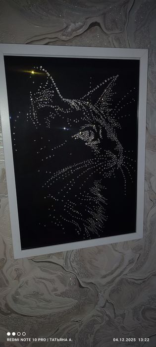 Картины из страз