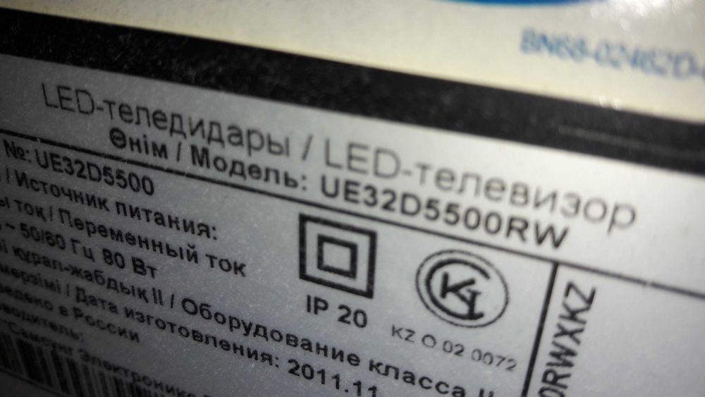 Samsung Требуется ремонт