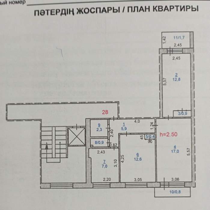 Продам 3-х комн. кв. Или обменяю на 2 однокомнатные квартиры.