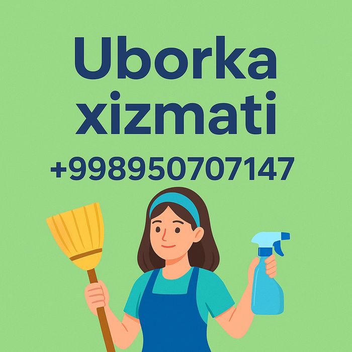 Uborka, Tozalash,Xamma turdagi