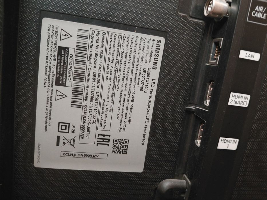 Телевизор Samsung 127 см чёрный