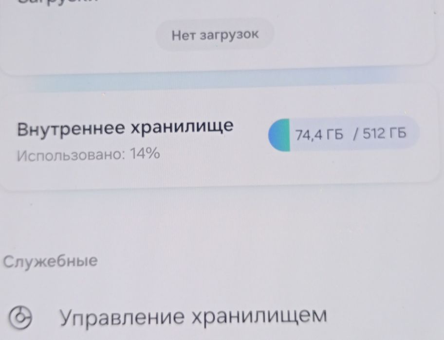 Samsung Fold 6 )