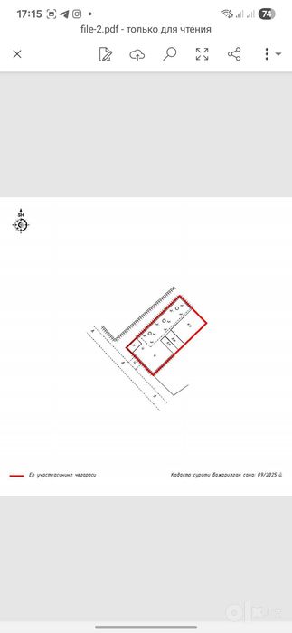 Продам дом аэропорт (авиагородок)