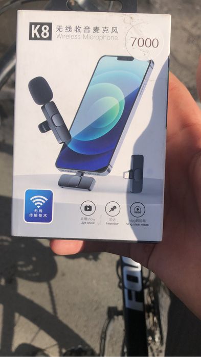 Питличка 4500 китайская