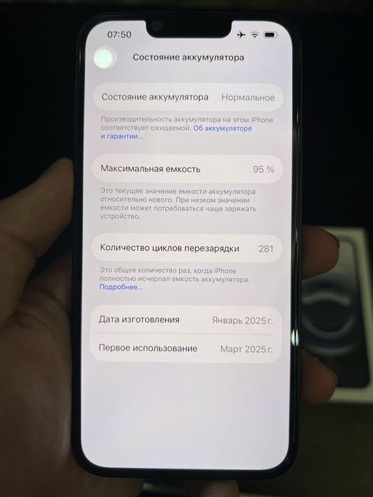 Iphone 16e 128gb 95 йомкост