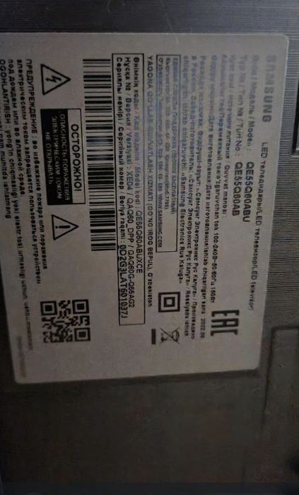 Телевизор современной плоский