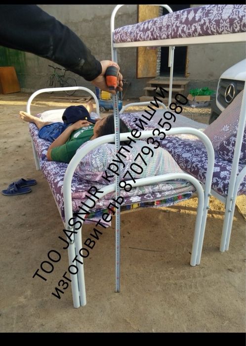 Двухъярусный кровати