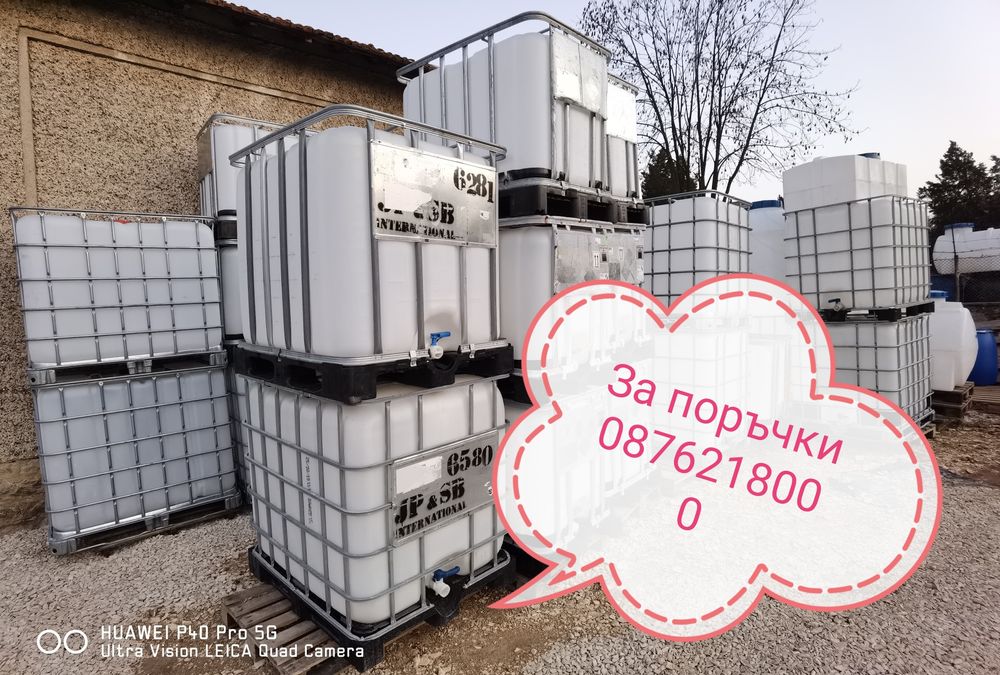 Бидони 600/1000/1200 литра! Цистерни 1 тон! Резервоари