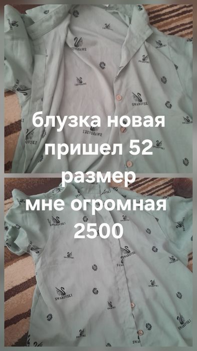 Женский классический костюм