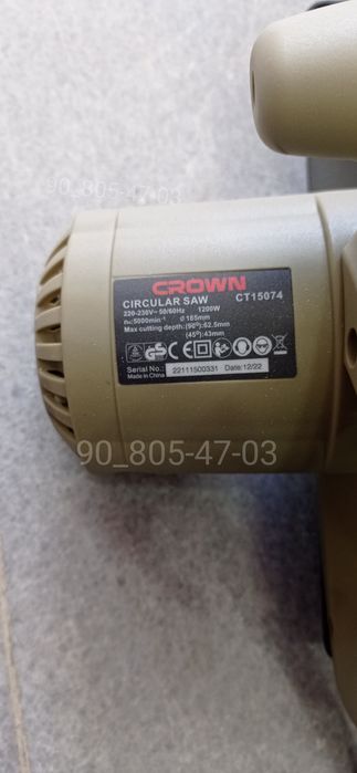 Циркулярная пила "Crown"185 пчёлка Pcholka  циркулярка