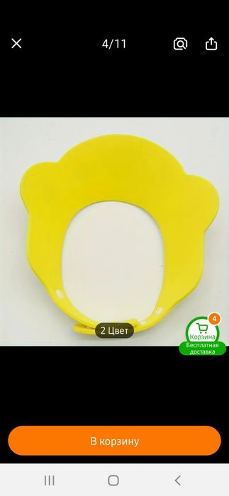 Панамка детская для душа