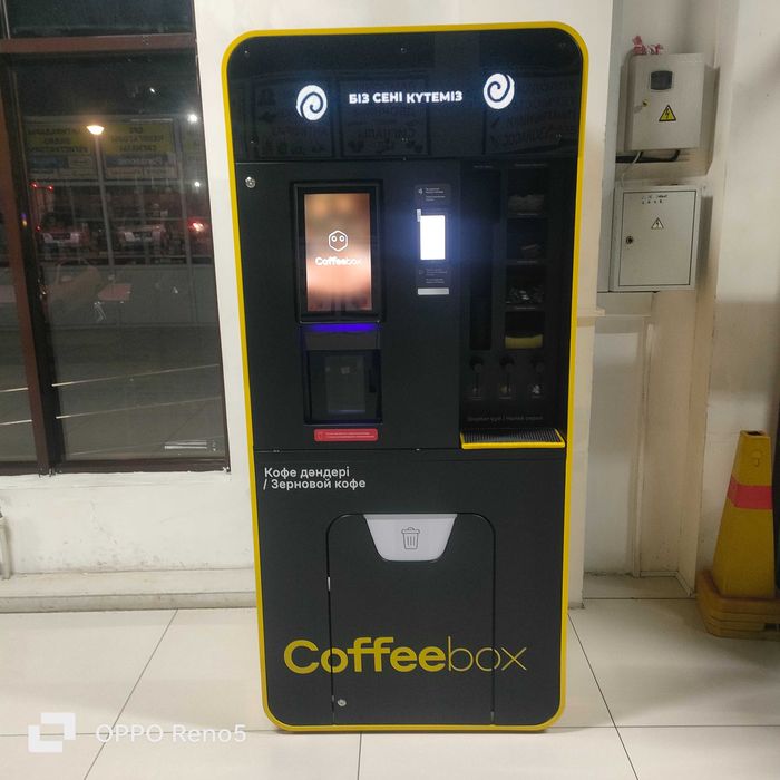 Вендинговый аппарат