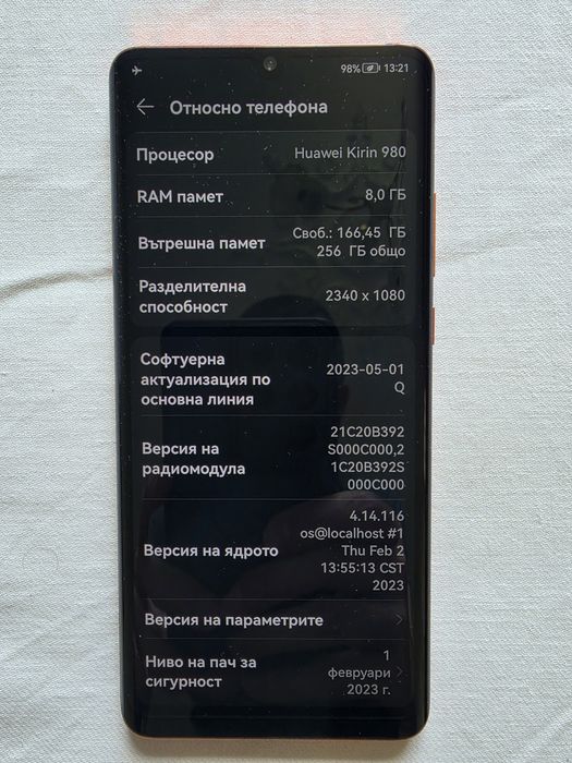 Продавам Huawei P30 Pro 256GB