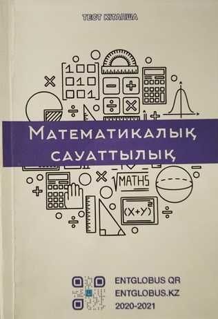 GRANTS BOOK книги дүкені