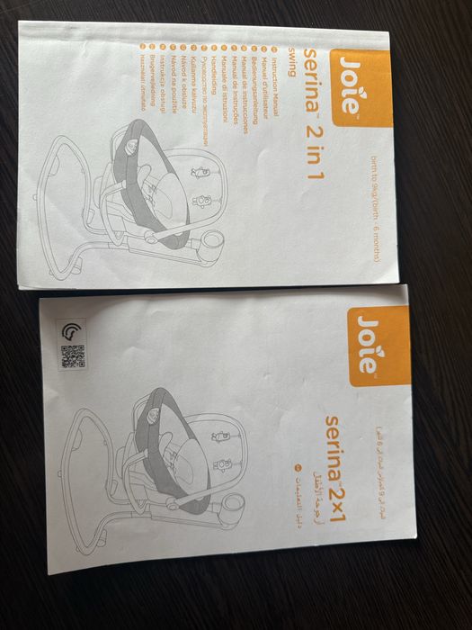 Jole шезлонг бля малышей