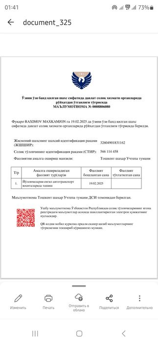 Gullar va o'simliklar uchun