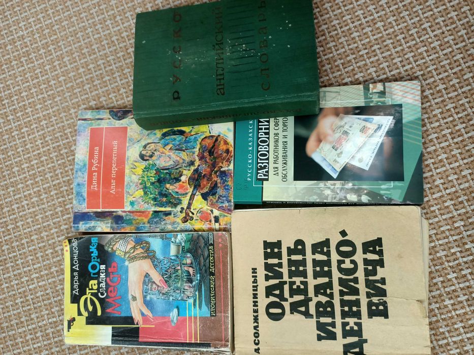 Корсет магнитный.Корсет.