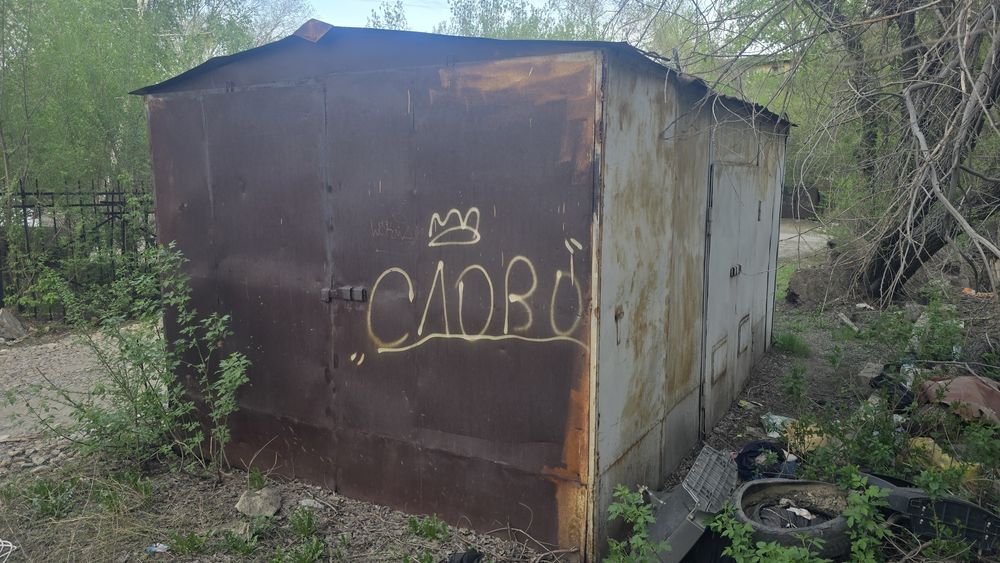 Продам железный гараж