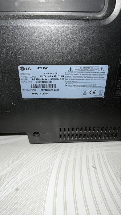 Продам за чапчасти LG телевизор