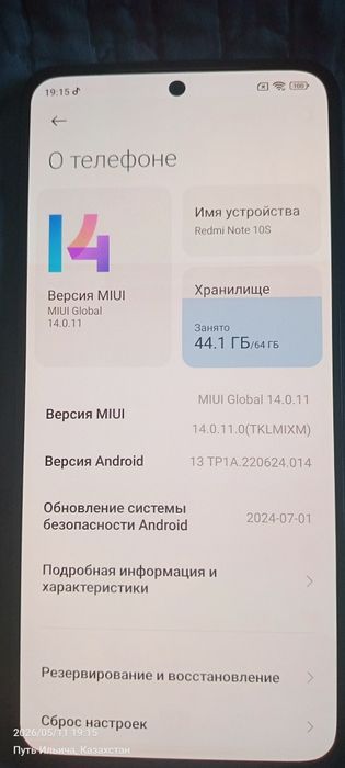 [ Redmi note 10s ]