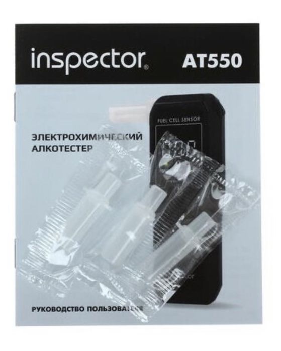 Алкотестер