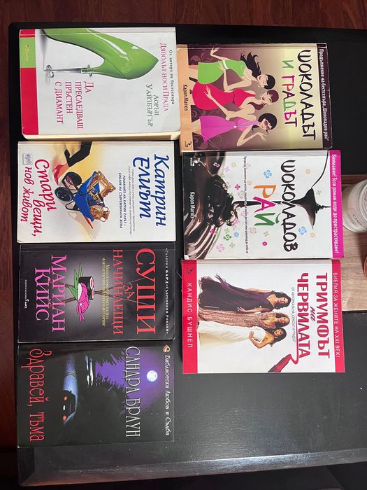 Запазени книги за продажба
