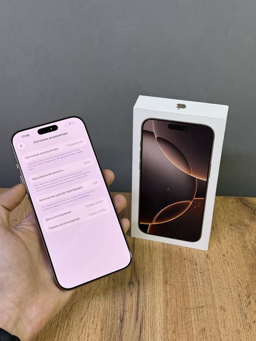 Iphone 16 Pro Max 512 GB 99% | Mobile Zone