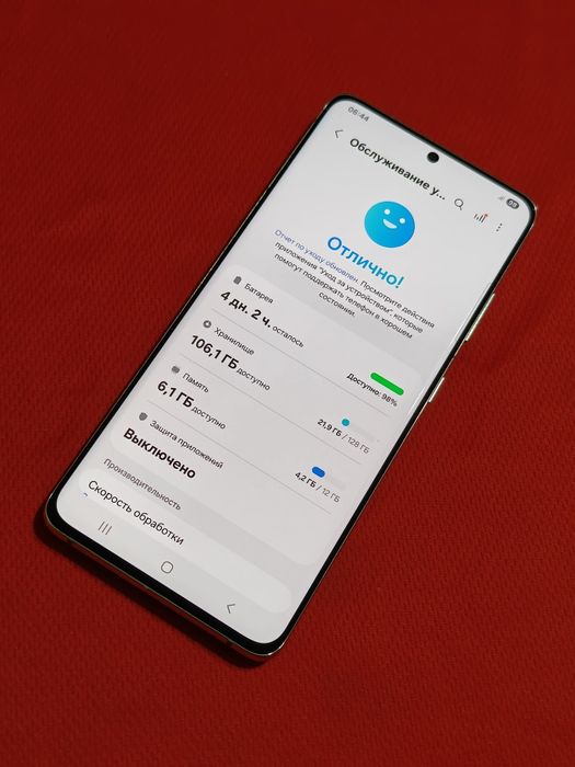Samsung S21 Ultra 128 gb Ram 12 5G EAC