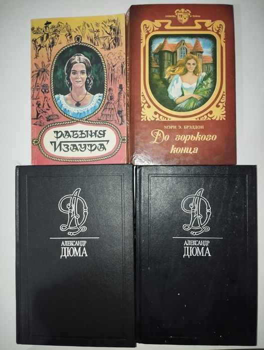 Продаю бу книги.