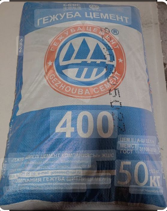 Цемент 400,500,600