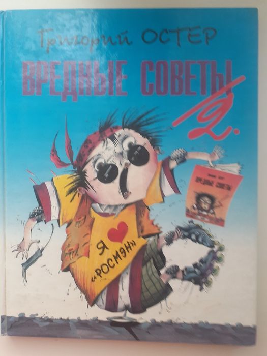 продам книги разные