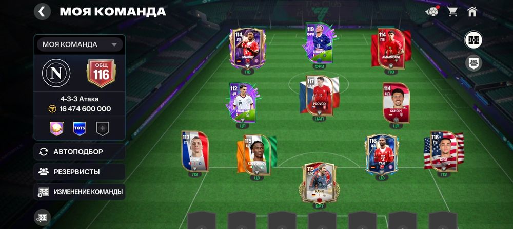 Продаю акк Fc mobile