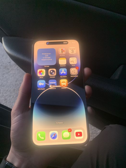 Прдам айфон 14 про макс