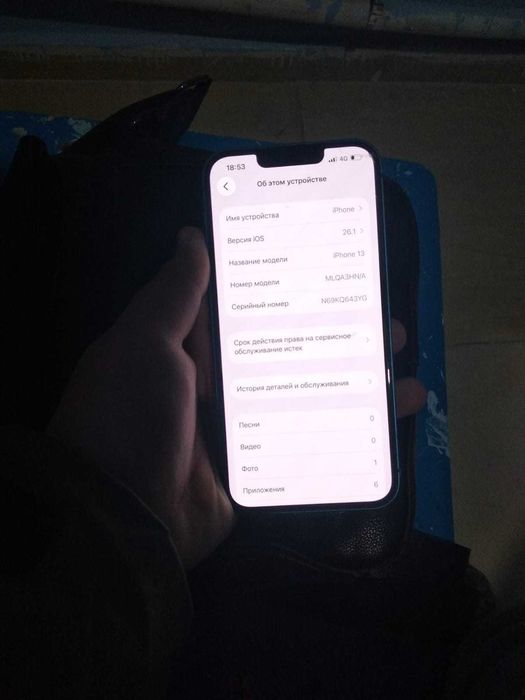 Айфон 13 в идеальном состоянии